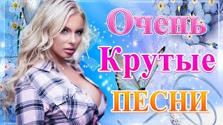 Клипы ШАНСОН! Слушаем Кайфуем! 🔥 Новые шансон! 2021 💖 Великие Хиты Шансона 2021 💥 Лучшие Песни 2021