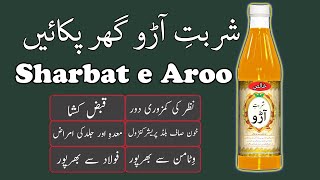 Aroo Ka Sharbat | Sharbat e Aroo | Fresh Peach Juice Recipe