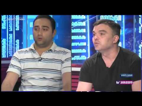 მაკომპრომატებელი სისტემა და დისკუსია