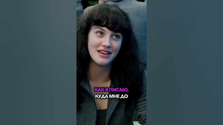 Решил подарить все баллы девушке за пение🥰 #романтика #сериал #черноезеркало #сериал2023 #ytshorts
