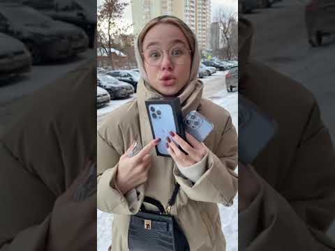 УКРАЛА АЙФОН 13 ПРО МАКС 😱‼️ Inst:sever1off #sever1off #shorts