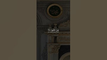 لا اله الا الله انت سبحانك يارب 🤲🏻#ماهرالمعيقلي #تلاوة_خاشعة #رح_سمعك#اكسبلور #viral#300k #foryou #