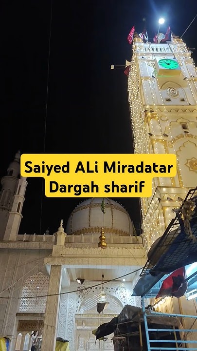HAZRAT SAIYED ALI MIRA DATAR (R.A.) DARGAH UNAVA KHADIM SAIYED HAJI ...