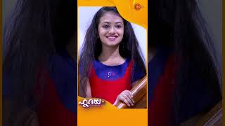 Hridhayam | #Shorts | Surya TV | #MalayalamSerials #SerialsOnSuryaTV