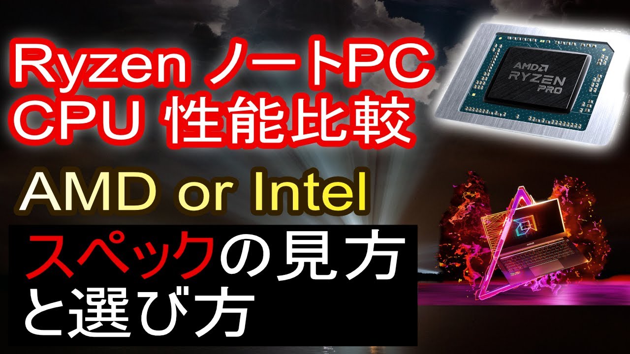 Ryzen7000 CPU amd intel Ryzen7000 cpu amd intel