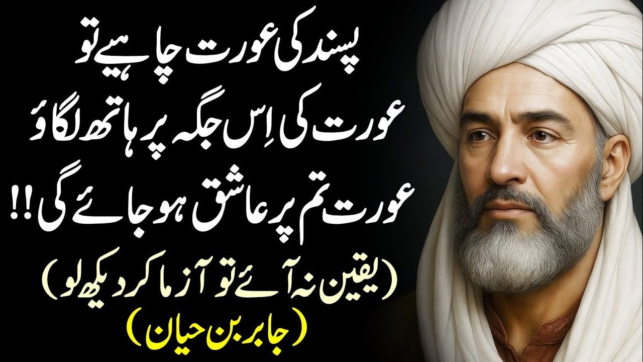 Asal Taraqi Yeh Hai Keh Zindgi Asaan Mehsoos Ho Aur Ajal Bhi Mushkil Na Lagay | Adab