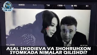 Асал ва Шоҳруҳхон съёмка жараёнида нималар қилишди? | Asal va Shohruhxon syomkada nimalar qilishdi?