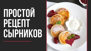 видео: Высокобелковые протеиновые сырники | Быстрый и простой рецепт |  MS Champion картинка: Высокобелковые протеиновые сырники | Быстрый и простой рецепт |  MS Champion