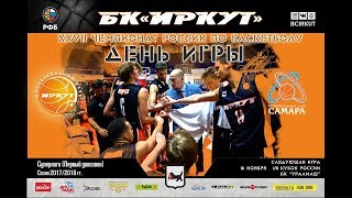 Онлайн трансляция матча БК Онлайн трансляция матча БК