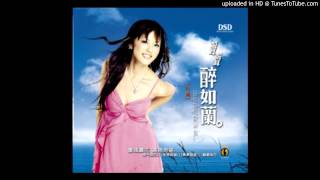 alan - 你到底爱谁 (Who Do You Really Love)