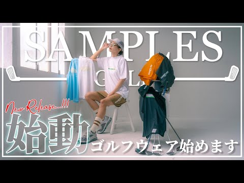 サンプルズ　ジャケット　朝岡周 サンプルズ ジャケット 朝岡周