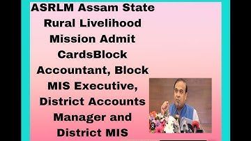 ASRLM Admit for candidates attending exam for Block Accountant,Block MIS Executive, #assam #assamgk