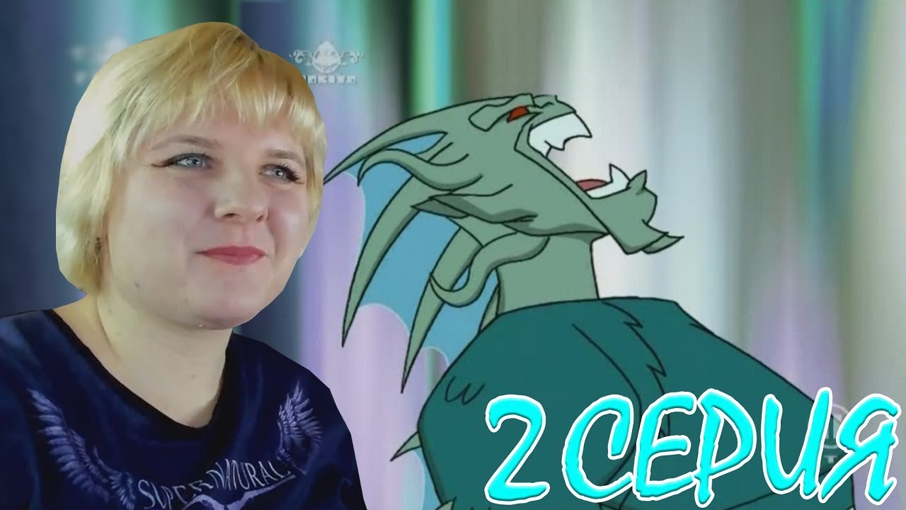 Приключения Джеки Чана 5 сезон 2 серия | Реакция на мульт - YouTube