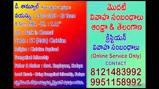 # Christian Marriage Bureau # First and Second Matches for Christians # AP # Telangana # 9866859867 screenshot 4