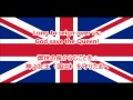 国歌 イギリスと海外領土 - National anthem of UK (英語原詩 邦訳例)