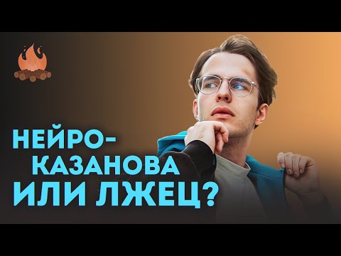Ложь и хайп — двигатель карьеры | ТРЕЩИМ с Александром Жаданом