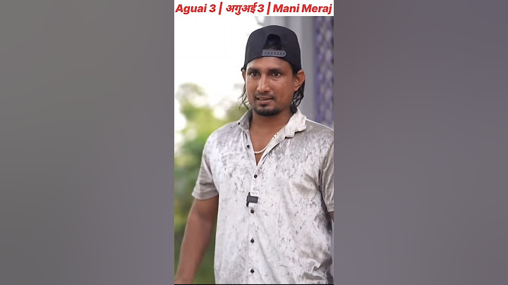 Aguai 3 | अगुअई 3 | Mani Meraj Vines | #youtubeshorts #funnyvideo #comedyvideo #comedyshorts