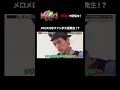 #FOD で好評配信中！ #タイムレスマン
