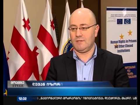 დროებითი მოთავსების იზოლატორების თანამშრომელთა  გადამზადება შსს-ს აკადემიაში