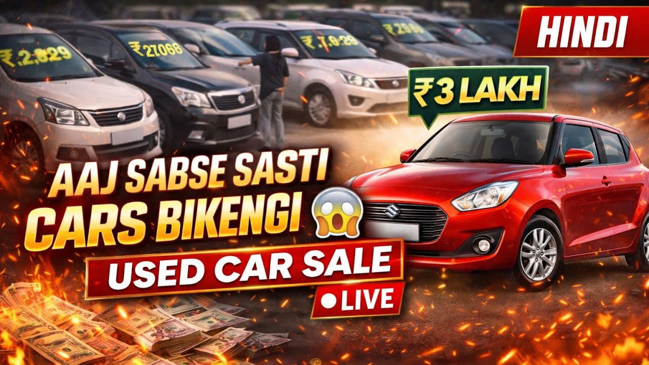 Aaj Sabse Sasti Cars Bikengi 😱 | Used Car Sale LIVE 🔴 Hindi