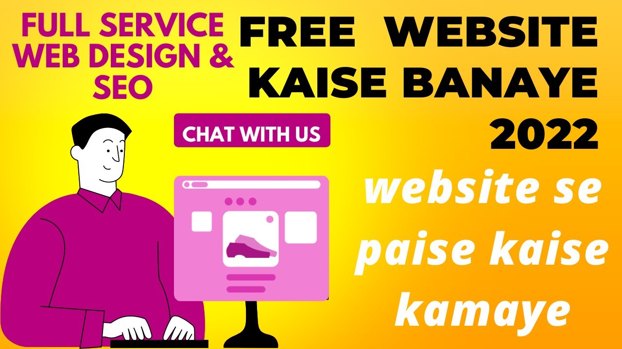 How to Make a Website in 10 Minutes | Website Kaise Banaye ! free ...