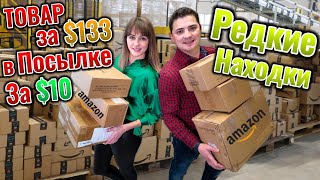 видео: Открываем посылки//Товар за $133 в посылке за $10//6 посылок по $10//Потерянные посылки Амазон картинка: Открываем посылки//Товар за $133 в посылке за $10//6 посылок по $10//Потерянные посылки Амазон