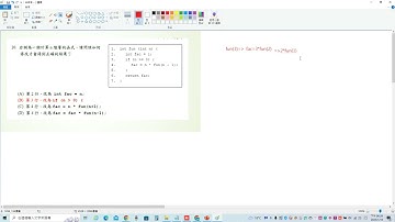 （C503）C 語言入門 (for APCS)（小羊教練）-21 - 2023/1/10 下午6:29:55