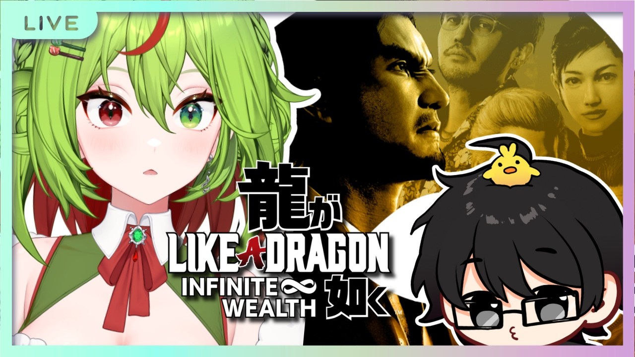 KPop returns, now to save the girl! | Like a Dragon: Infinite Wealth
