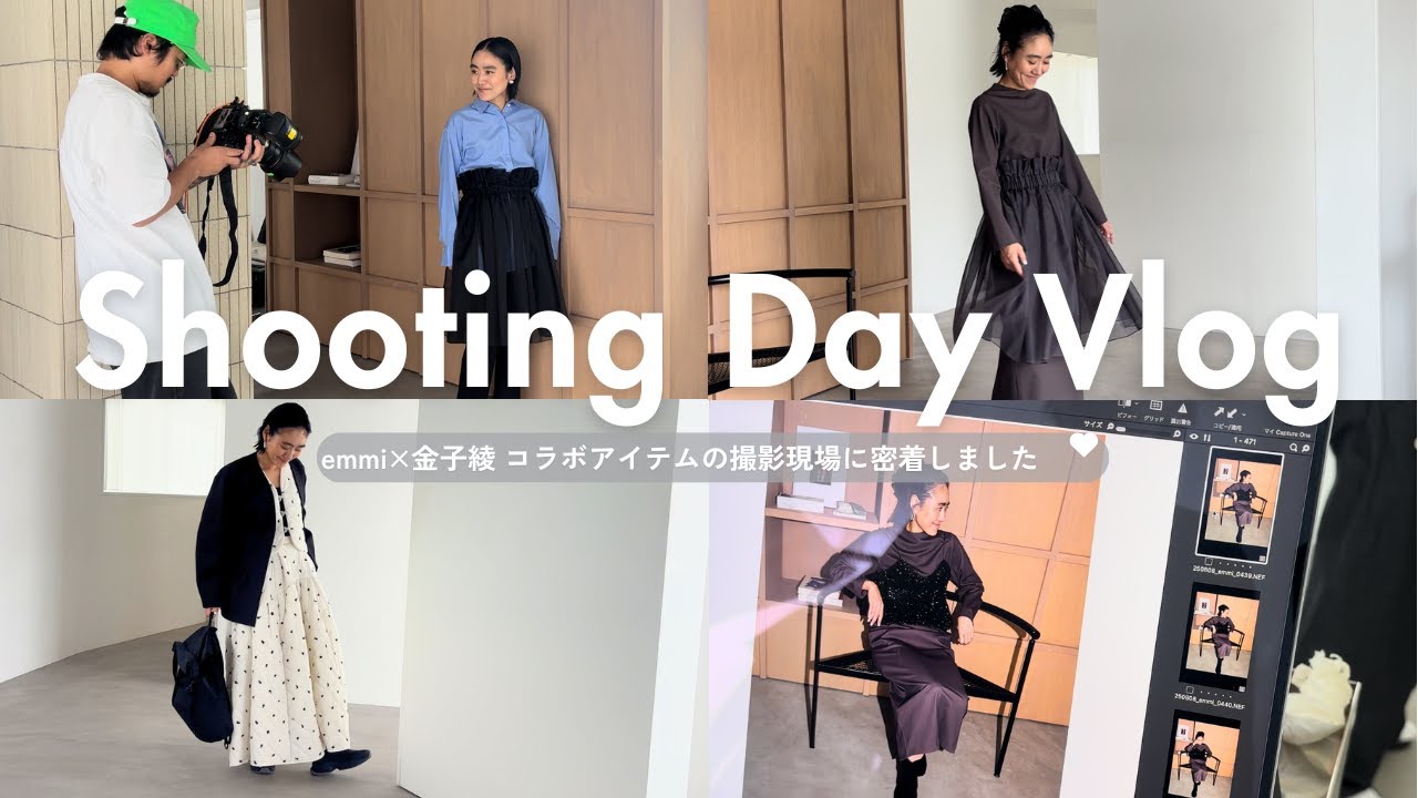 Work Vlog] Behind the scenes of the Kaneko Aya x emmi