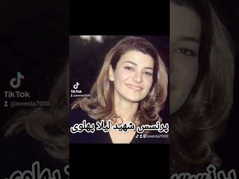 خبر و کشفیات بزرگ از تاریخ ایران کهن در کتابهای آیین اوستا من با خدا رقصیدن سازنان جاسوسی الله نوش