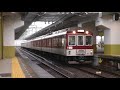 近鉄山田線　簡易板の五十鈴川行き急行 の動画、YouTube動画。