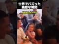 誕生日会で起きた素敵な瞬間!
