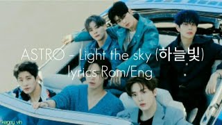 ASTRO Light the sky - Rom/Eng lyrics