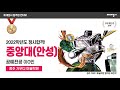 [미대입시 합격생 인터뷰] 2022 중앙대(안성) 공예전공 합격생 / 청주 가우디 미술학원
