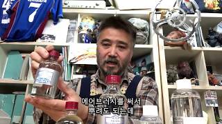 피니셔즈 칼라에 대한 자세한 설명 part.10 (용액 종류의 설명)