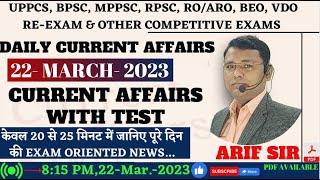 CURRENT AFFAIRS MARCH 2023||22 MARCH CURRENT AFFAIRS||TODAY CURRENT AFFIARS||BY-ARIF SIR uppcs2023