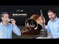 تفضلو ع القهوة Tfadalou Al Kahweh تفضلو ع القهوة Tfadalou Al Kahweh