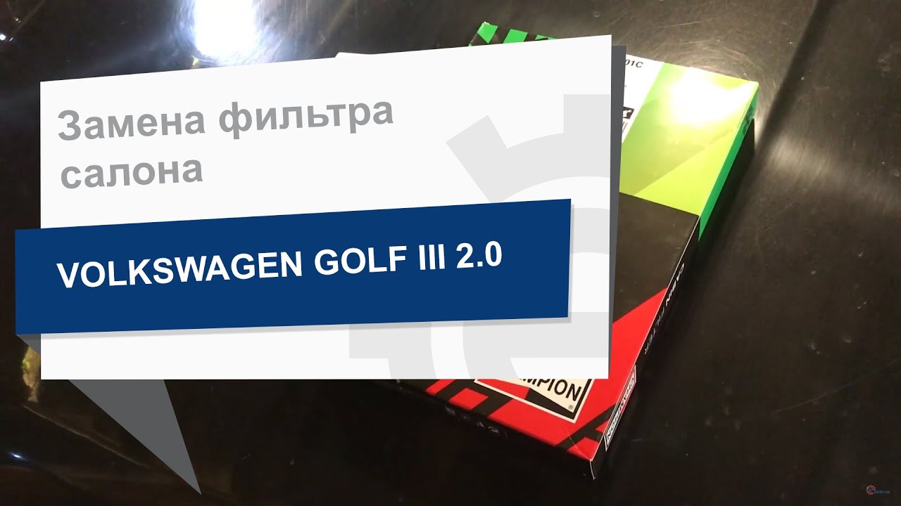Купить Champion CCF0001C по низкой цене в Украине!