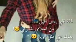 😍😍 حبك محفور بقلبي 💜