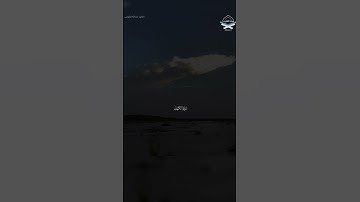 " ونُفِخَ في الصّورِ فجَمَعناهُم جَمعًا " #عبدالله_الموسى #سورة_الكهف #القرآن_الكريم #تلاوات #quran