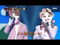 [복면가왕] '벚꽃엔딩' vs  '봄소녀'  1라운드 무대 - 한 걸음 더 20200322