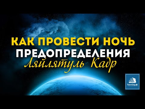 Video: 2017-жылы бүтүрүү кечесин кантип майрамдоо керек