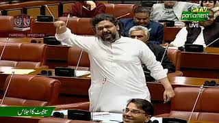 PTI's Senator Faisal Javed Khan Speech in Senate