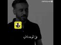خابره كله بعدني على موعد ناطره