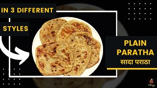 Plain Paratha in an Easy Way Recipe | Simple Paratha Recipe in Hindi | Plain Paratha Kaise Banaen