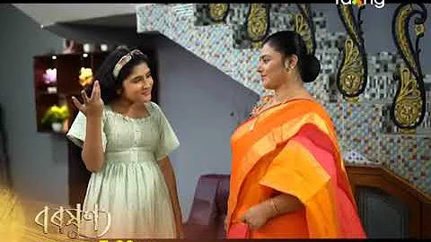 Baraxun - বৰষুণ || baraxun today episode || baraxun 123 October || Ep-58