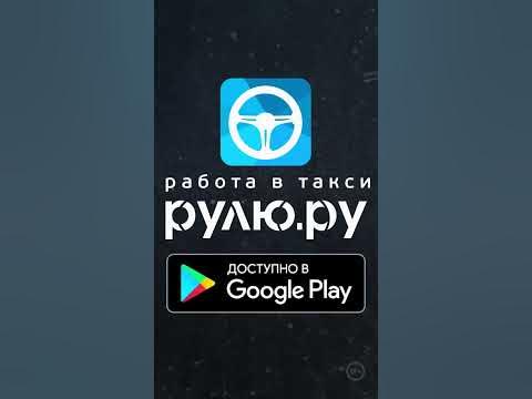 Работа в такси по-новому: в сервисе gruztaksi-msk.ru рассказали о своих преимуществах — Кубань Сегодня