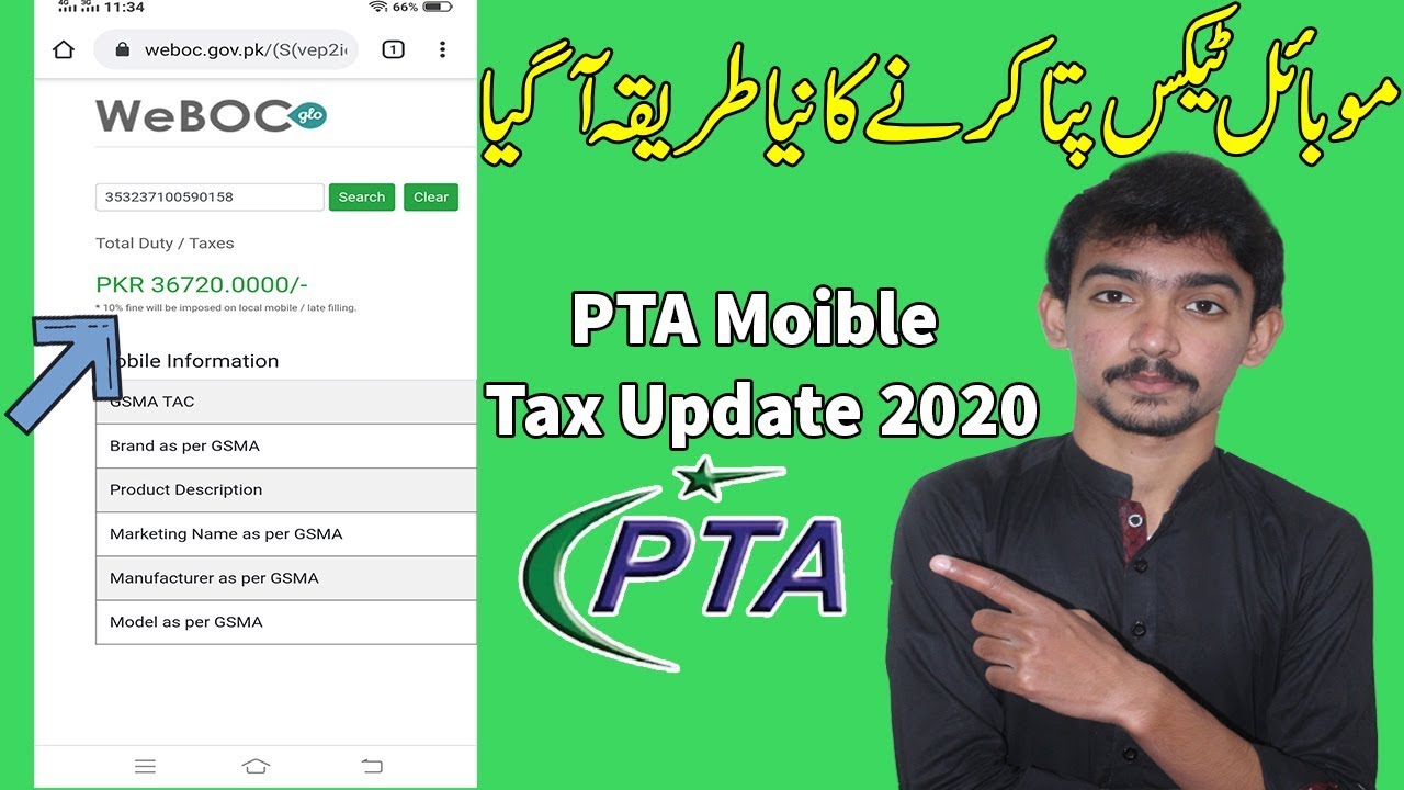 pta-mobile-phone-tax-new-update-2020-tax-duty-calculator-in-pakistan