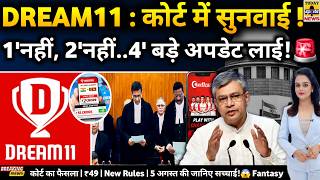 Dream11 - My11Circle News Today!🚨, Supreme Court Hearing 4 Big Updates | 49RS | New Rules | Fantasy