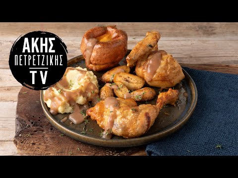 Κυριακάτικο Ψητό Κοτόπουλο Επ. 2 | Kitchen Lab TV | Άκης Πετρετζίκης